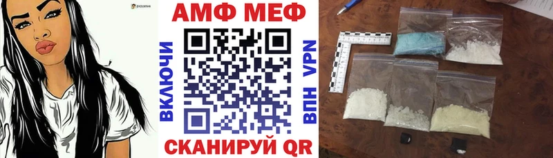 АМФ VHQ Байкальск