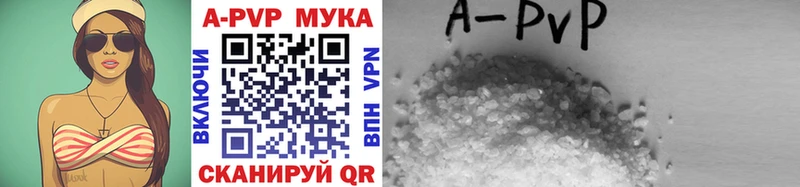 мега как войти  Байкальск  A-PVP Соль 