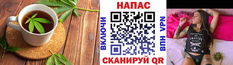 Еда ТГК марихуана Байкальск
