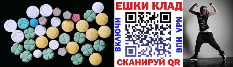 Экстази Дубай  что такое наркотик  Байкальск 