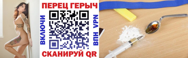 Героин VHQ Байкальск