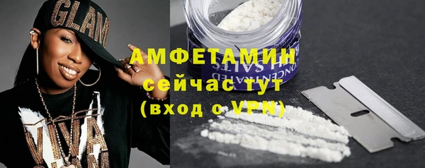 ALPHA PVP Аркадак
