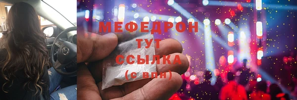 ALPHA PVP Аркадак