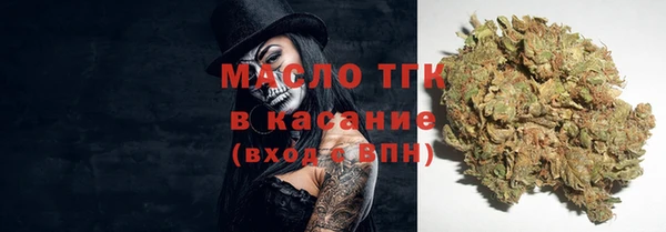 синтетический гашиш Арсеньев