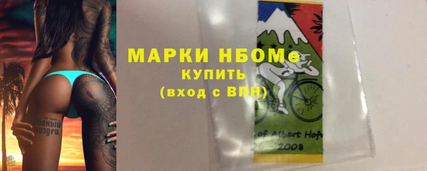 синтетический гашиш Арсеньев