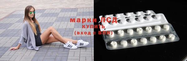синтетический гашиш Арсеньев