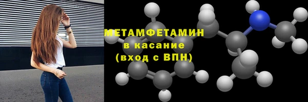 синтетический гашиш Арсеньев