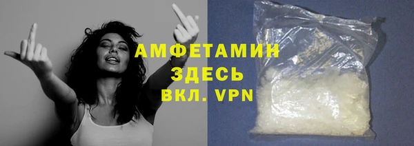 ALPHA PVP Аркадак