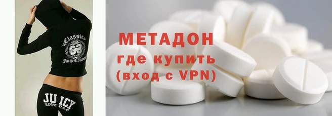 синтетический гашиш Арсеньев