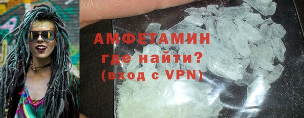 синтетический гашиш Арсеньев