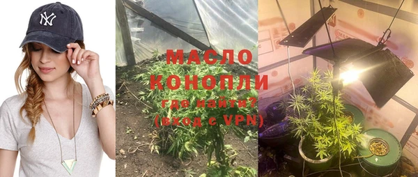 синтетический гашиш Арсеньев