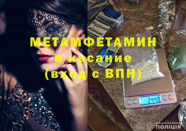 синтетический гашиш Арсеньев