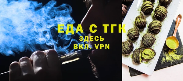 ALPHA PVP Аркадак