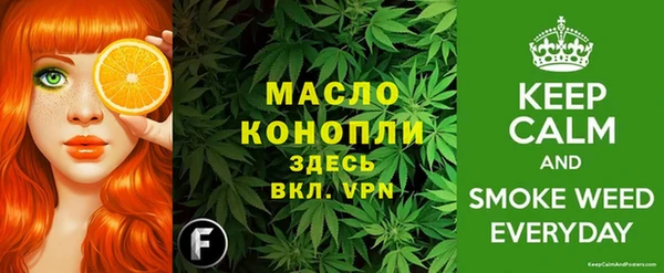 ALPHA PVP Аркадак