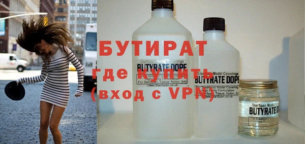 синтетический гашиш Арсеньев