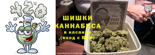 синтетический гашиш Арсеньев