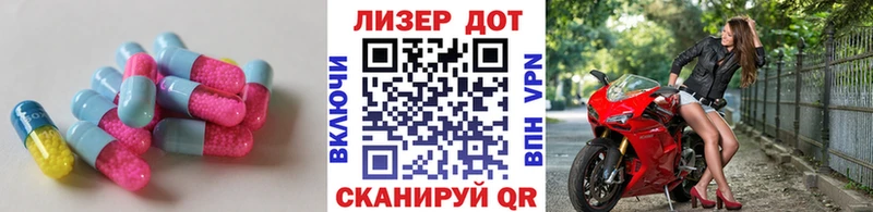 LSD-25 экстази ecstasy  мега зеркало  Байкальск 
