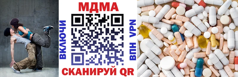 MDMA Molly Байкальск
