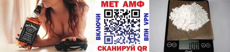 купить наркотики цена ссылка на мегу зеркало Метамфетамин пудра Байкальск