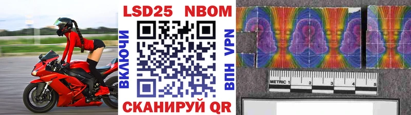 маркетплейс официальный сайт  Байкальск  Марки N-bome 1,5мг  магазин продажи  