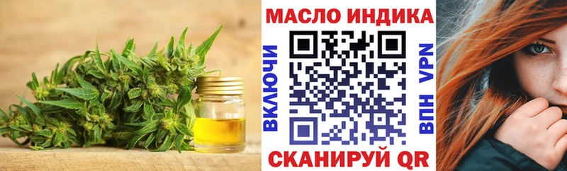 Дистиллят ТГК вейп  Байкальск 