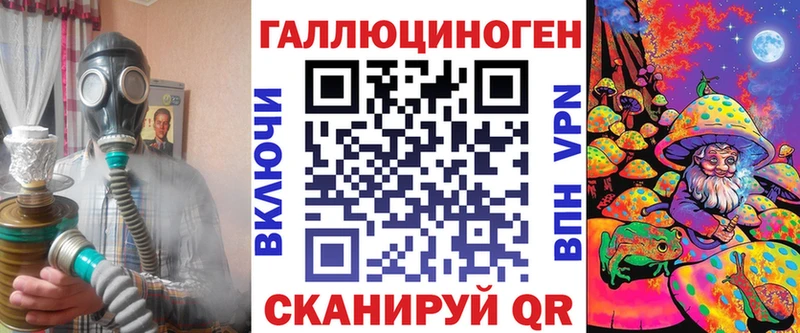 блэк спрут рабочий сайт  Байкальск  Псилоцибиновые грибы Cubensis 